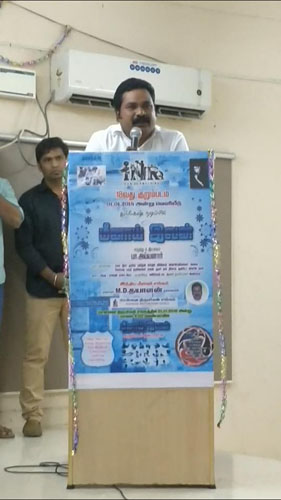 IPFA