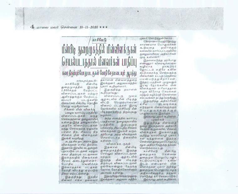 IPFA